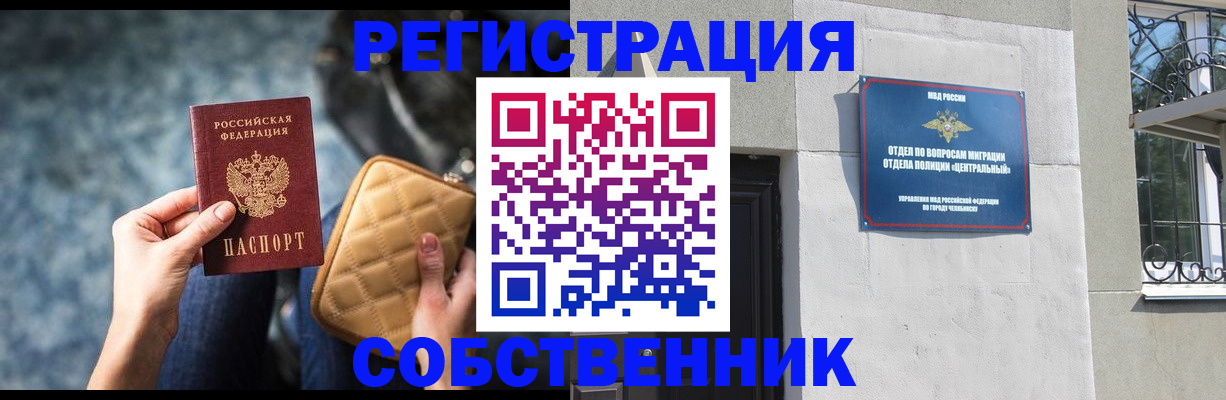 регистрация в Великом Устюге