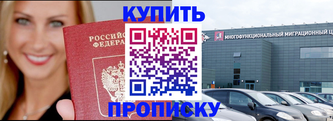 прописка поиск в Великом Устюге